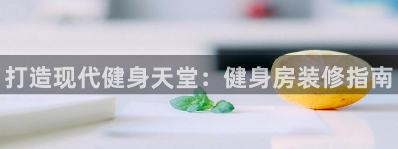 龙8国际网址