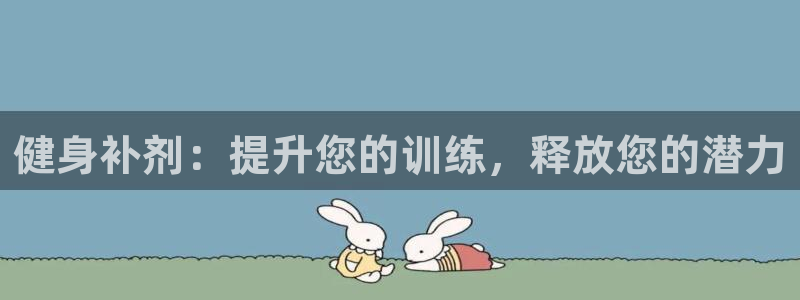 龙8国际城