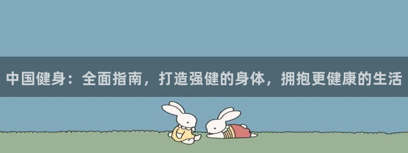 龙8棋牌官网