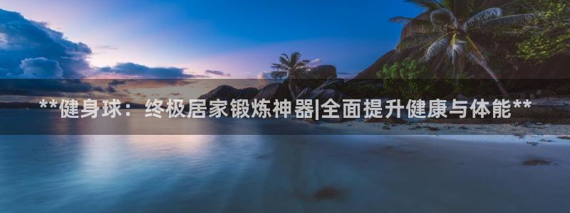 龙8国际黑吗