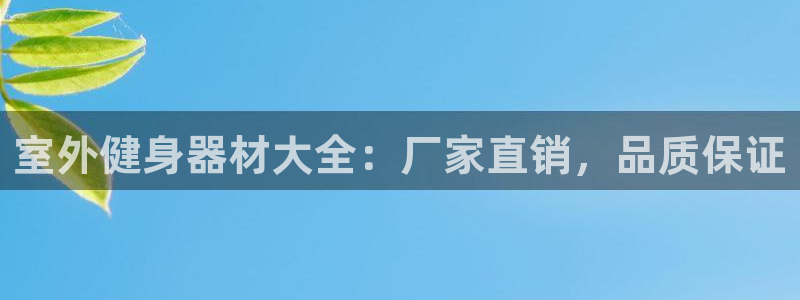 龙8国际2021官方网站pkufli1.291
