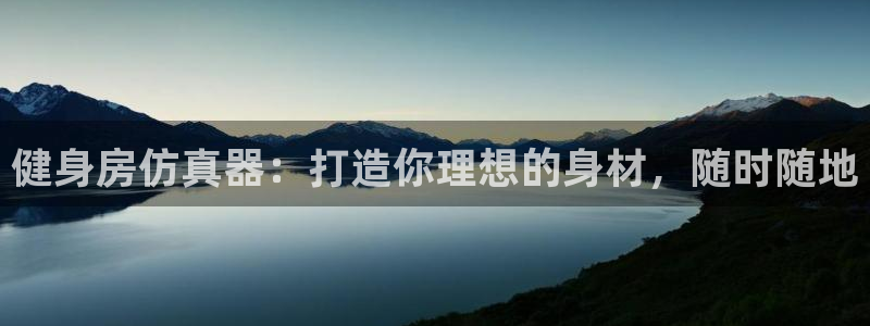龙八棋牌