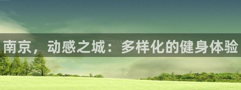 龙8国际官方平台