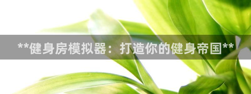 下载龙八国际