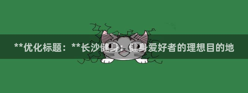 龙8国际官网点此进入游戏
