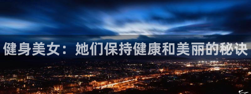 龙8官网手机登入口