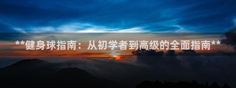 龙8国际手机版下载