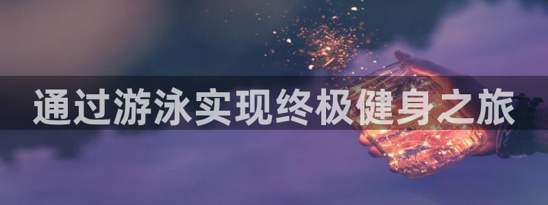 龙八国际娱乐在线游戏
