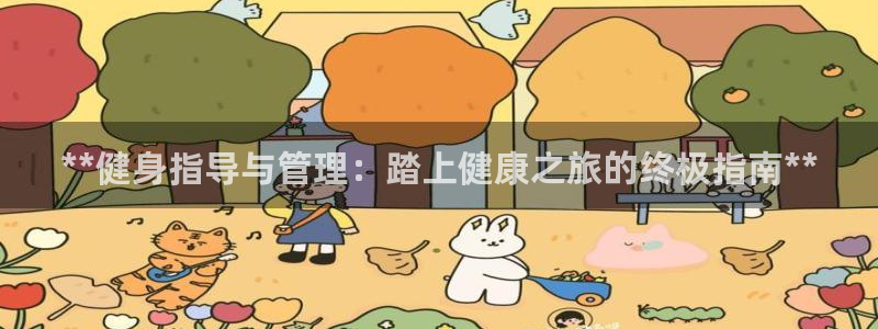 国际龙8下载