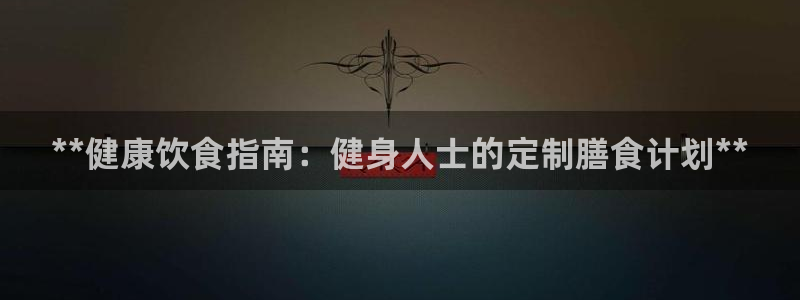 龙8国际手机官网下载