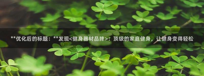 龙8国际网站是多少