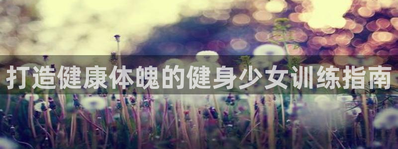 龙8国际pt官方网址