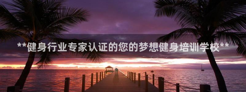 龙8国际官网注册