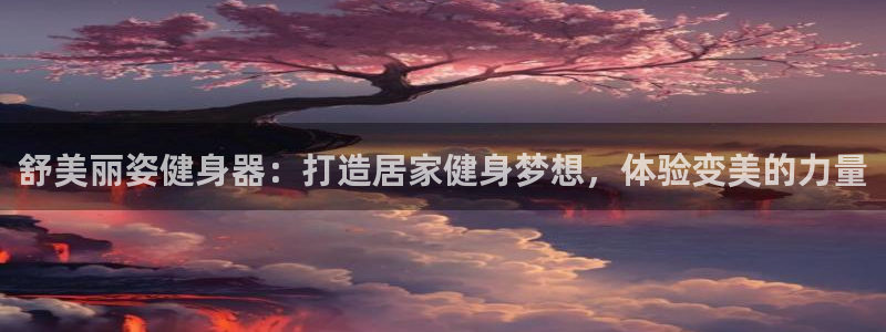 龙8国际为啥改名叫头号玩家了呢