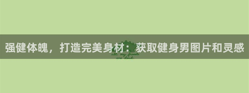 龙8唯一官网