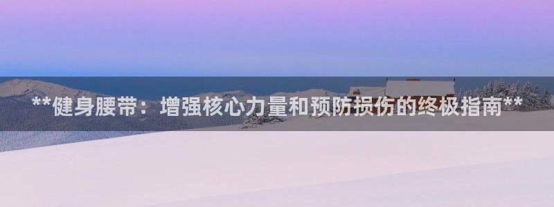 龙8国际唯一登录地址