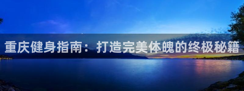 龙8手机游戏官网