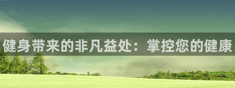 龙8老虎机游戏网站多少
