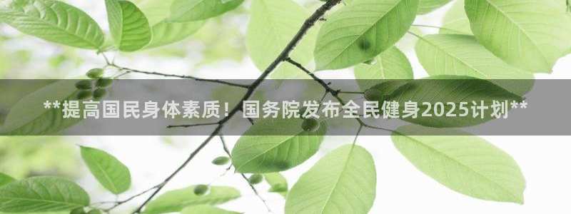 龙8国际官方网址