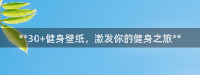 龙8国际官网首页