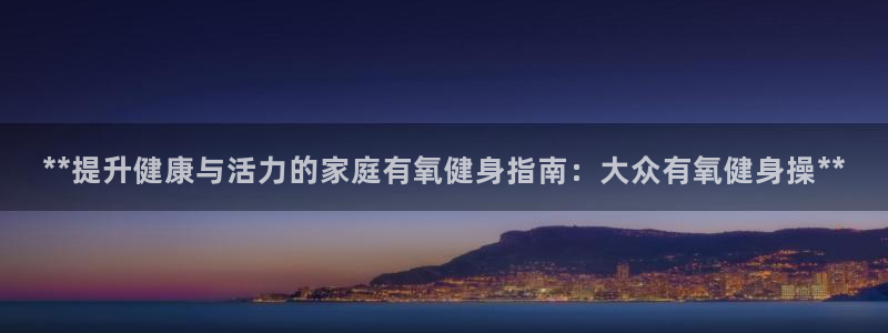 龙8国际app下载客户端