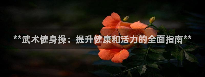 龙8国际下载