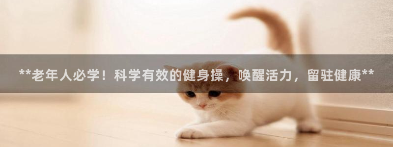 龙8国际电子游戏