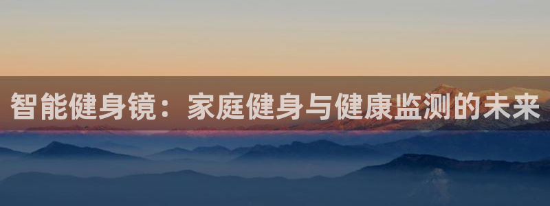 龙8国际app客户端下载