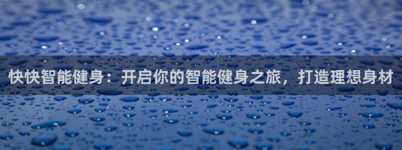龙8国际app下载客户端