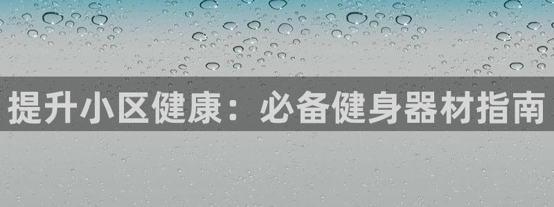 龙8游戏官网
