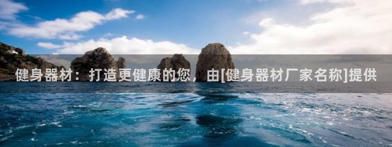 龙8国际游戏