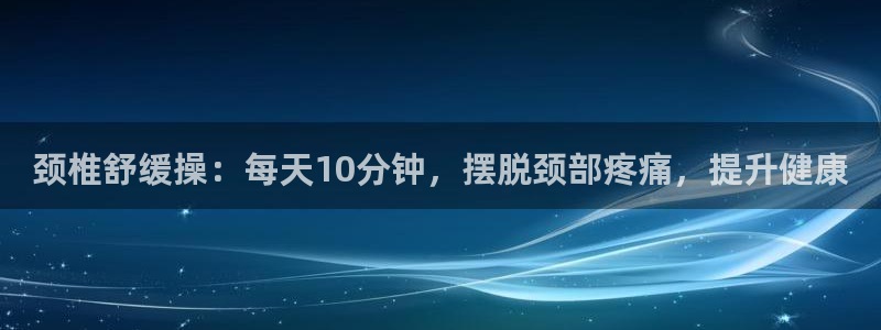 龙8国际安卓版