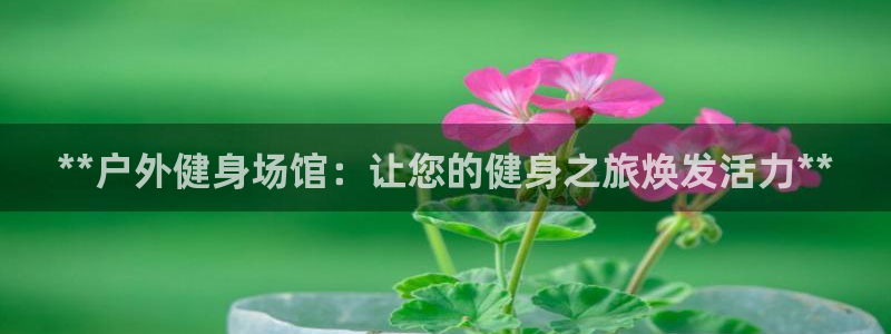 龙8国际2021官方网站pkufli5.10