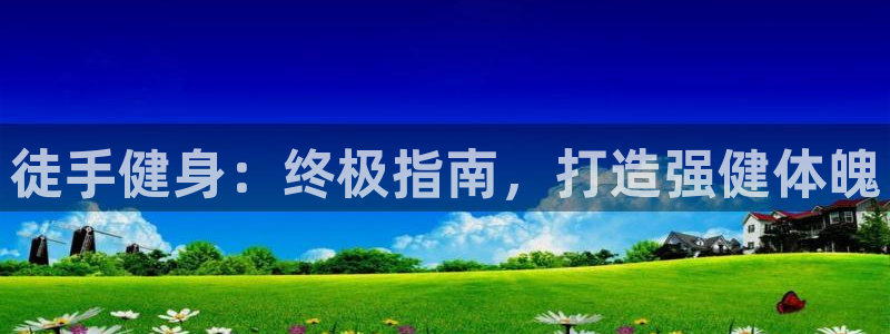龙8国际安卓版