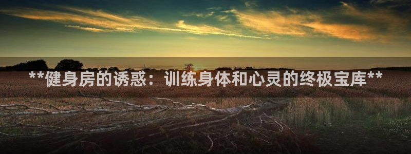 龙8国际pt客户端下载