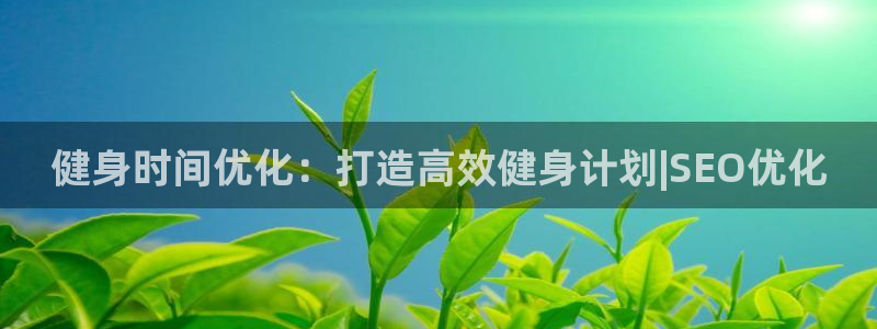 龙8国际2021官方网站pkufli1.291
