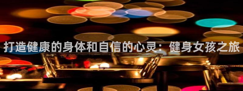 龙8国际开户