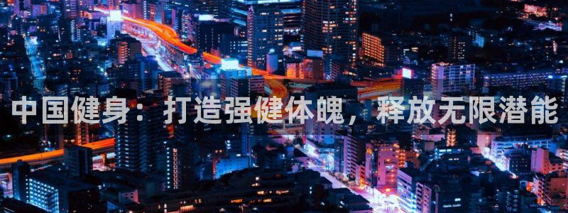 龙8国际龙8客户端