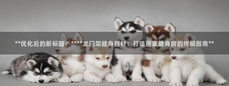 龙8国际游戏官方网站
