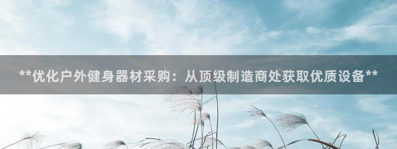 龙8国际娱首页
