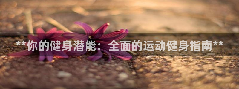 龙8国际老虎机娱乐