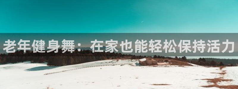 龙8国际pt官网