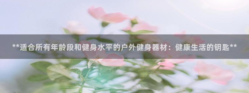 龙8国际网页登录