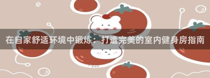 国际龙8hk