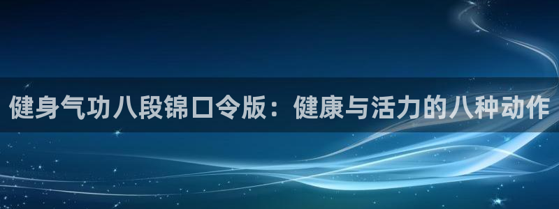 国际龙8下载