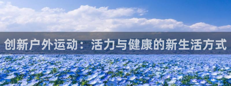 龙8国际官方网址