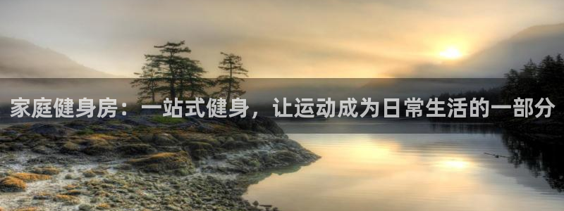 龙八国际城