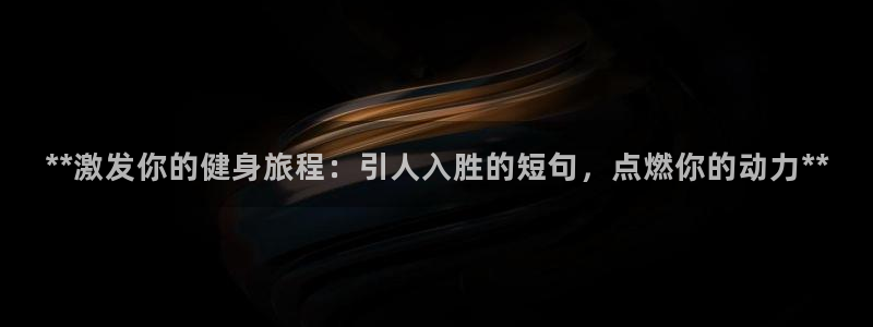 龙8国际唯一官网登录口