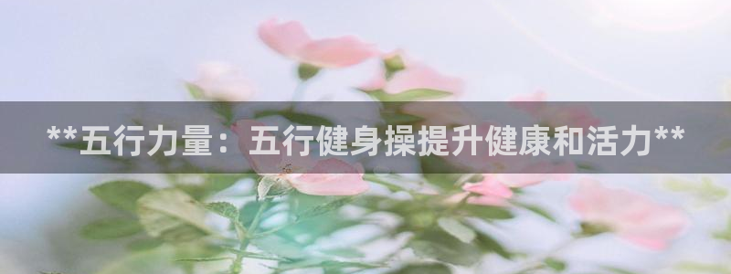 龙八国际登录密码