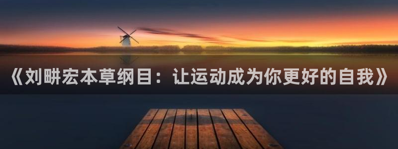 龙8国际平台提款被黑